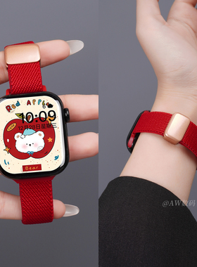 新年红色适用华为FIT4表带FIT3手表watchfit4pro女细款尼龙编织磁吸腕带fit2秋冬新款智能高级fit3运动替换带