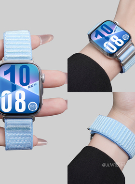 适用华为手表Watch FIT4表带Watchfit4pro海岛蓝fit4官方同款编织尼龙腕带fit3夏天透气女生一体式男款替换带