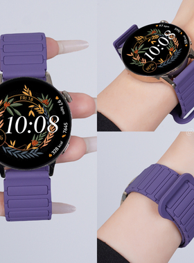 新款雾紫色适用华为GT3表带gt5pro手表带女款watchgt6磁吸硅胶watch5运动腕带智能女士gt4秋冬季高级感替换带