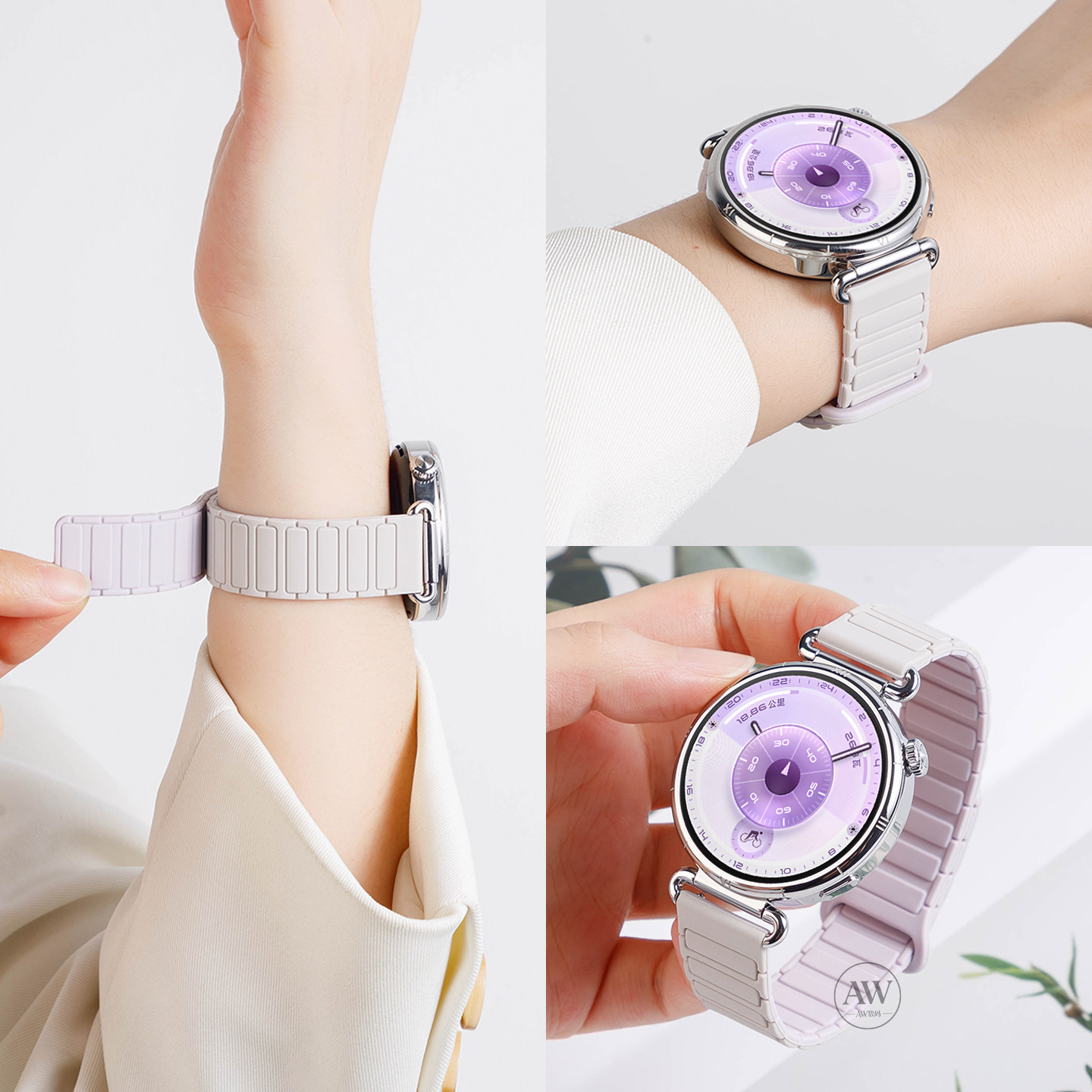新品星光浅紫适用华为GT6表带gt5pro手表智能watch5腕表watchgt4女款工装磁吸硅胶gt3高级感41运动腕带夏天男