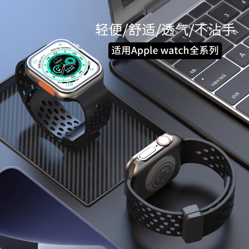 Apple/苹果洞洞硅胶磁吸扣S9S8S7