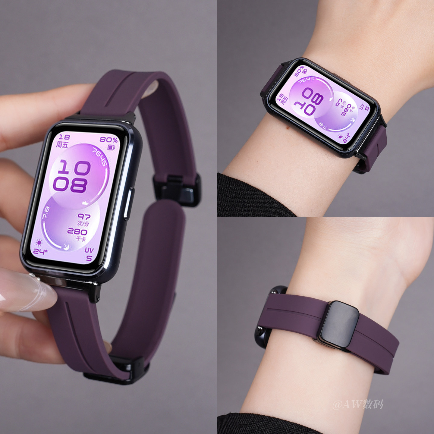 新款烟紫色适用华为手环11表带10/9/8nfc版手表带11pro硅胶腕带高级感表链荣耀十代智能运动磁吸扣男女款配件