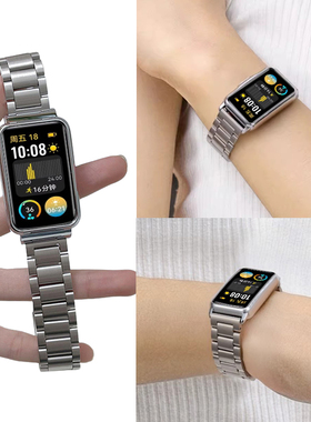 适用华为手环9/10表带8/NFC版手环金属不锈钢表带男女手环6/7NFC腕带荣耀手环9钢带表链7NFC手环B6/B7/B5表带