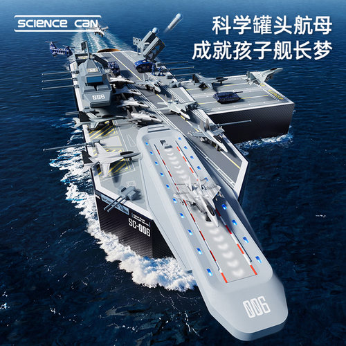 航空母舰拼搭积木军事飞机模型男女孩益智拼装玩具2025新款礼物