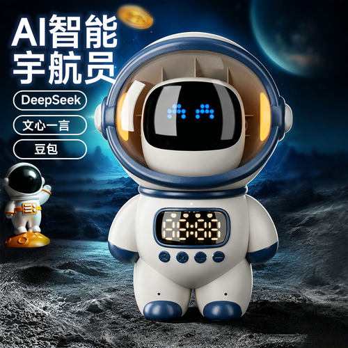 【升级DeepSeek豆包】智能机器人