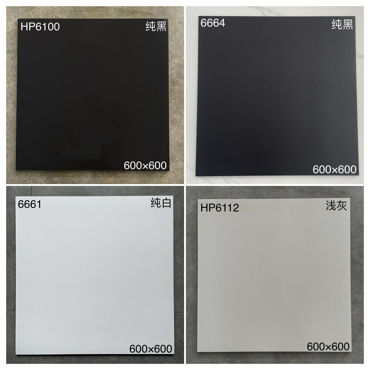 佛山瓷砖600X600简约现代纯色黑色仿古砖室内外防滑耐磨哑光地砖