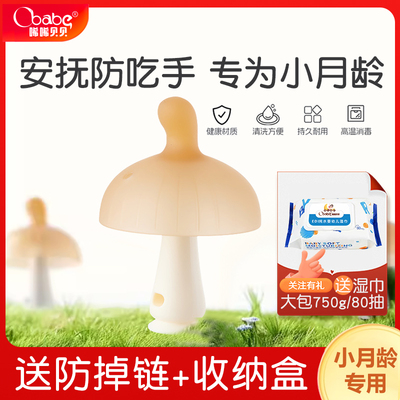 防吃手牙胶磨牙棒咬胶
