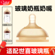 唏唏贝贝通用世喜玻璃奶瓶配件百日瓶新生儿奶嘴奶瓶底部气阀超软
