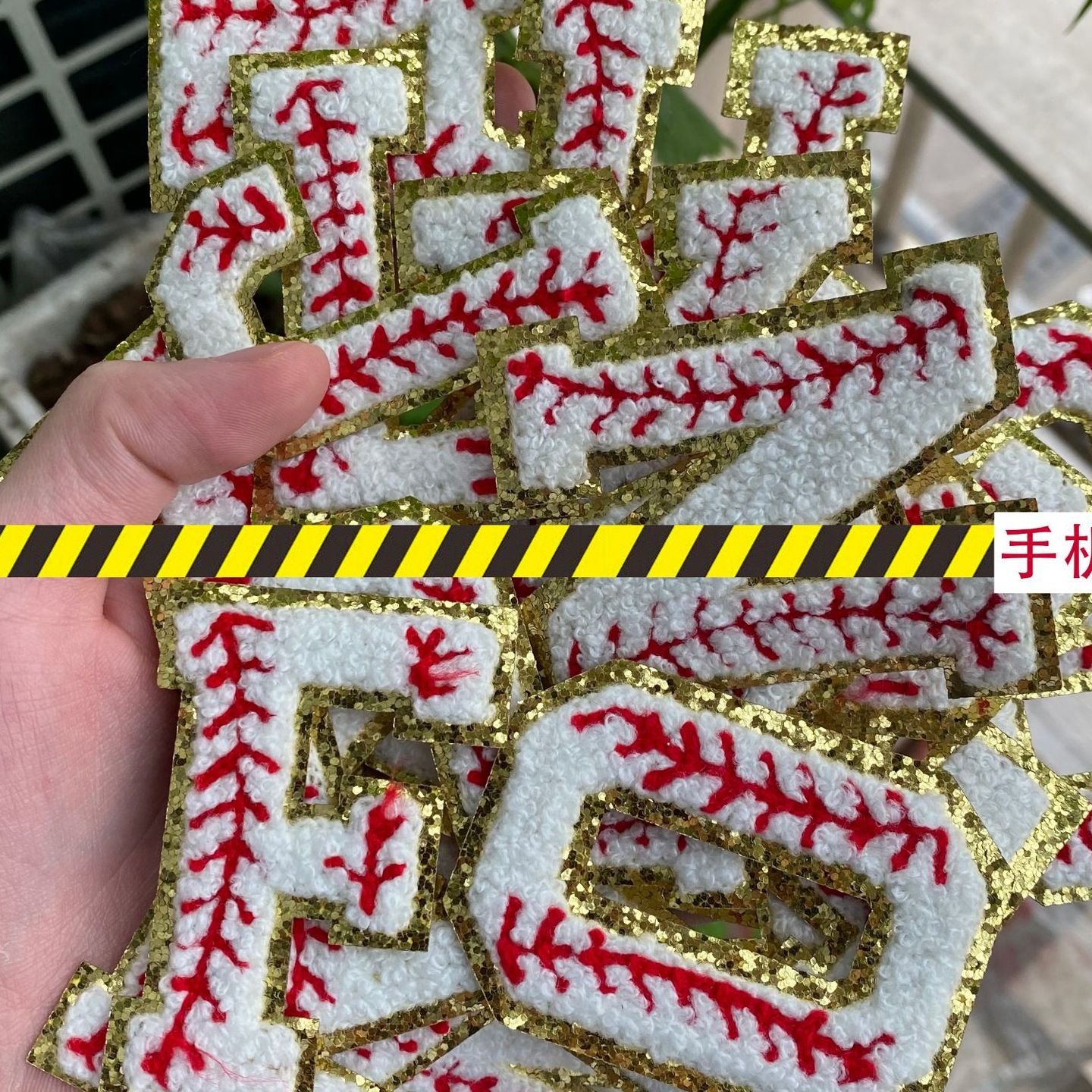 啸天7.5CM英文字母刺绣布贴棒球纹字母补丁贴熨烫电脑绣花标章仔