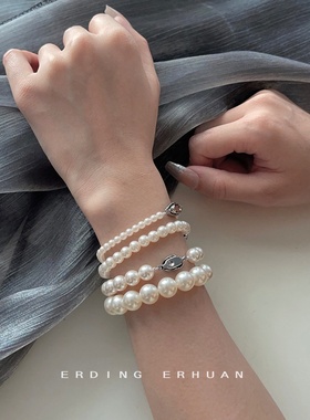 玻璃爆款珍珠手链高品质轻奢风简约ins气质正圆珍珠手饰工厂饰品