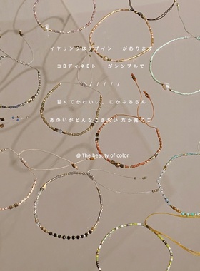 爆款【幸运】！日本米珠天然石元素细小手链女生简约可爱手绳礼物