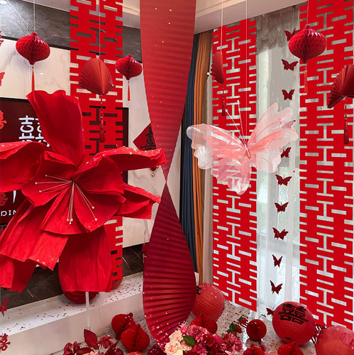 结婚喜字婚房布置蝴蝶皱纹纸花女方婚礼新中式晨袍拍照背景墙装饰