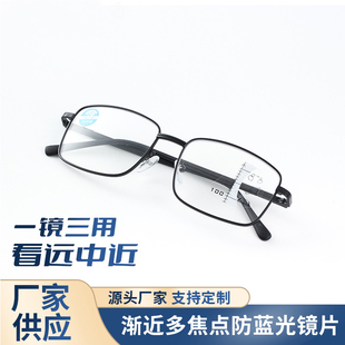 防蓝光老花镜男多焦点变焦老花镜女老花眼镜中老年老全框老花镜