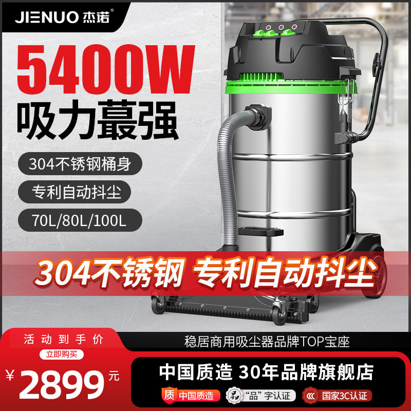 官方旗舰店自动清洁灰尘304不