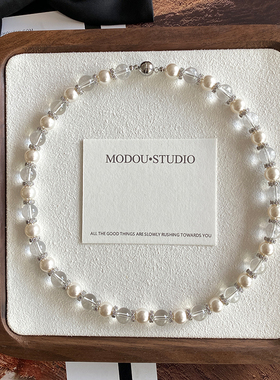 墨豆家 白月光水晶施家珍珠项链轻奢小众高级感磁吸扣串珠颈链女