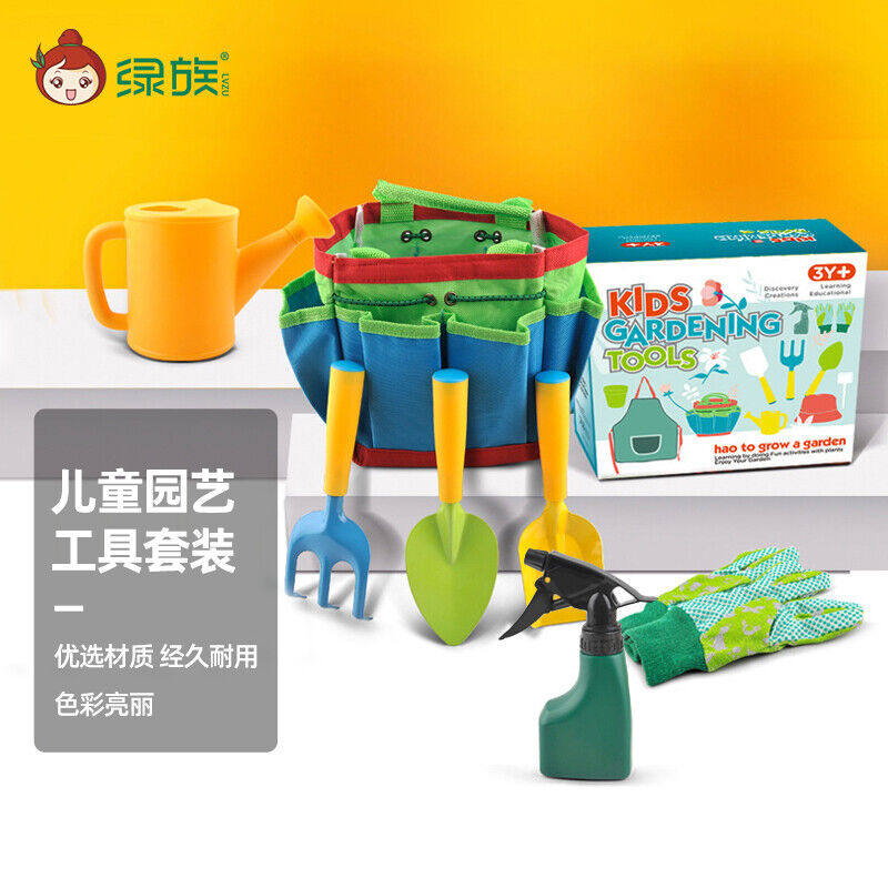 绿族（LVZU）儿童园艺工具7件套礼品套装户外挖沙铁铲喷壶洒水壶怎么看?