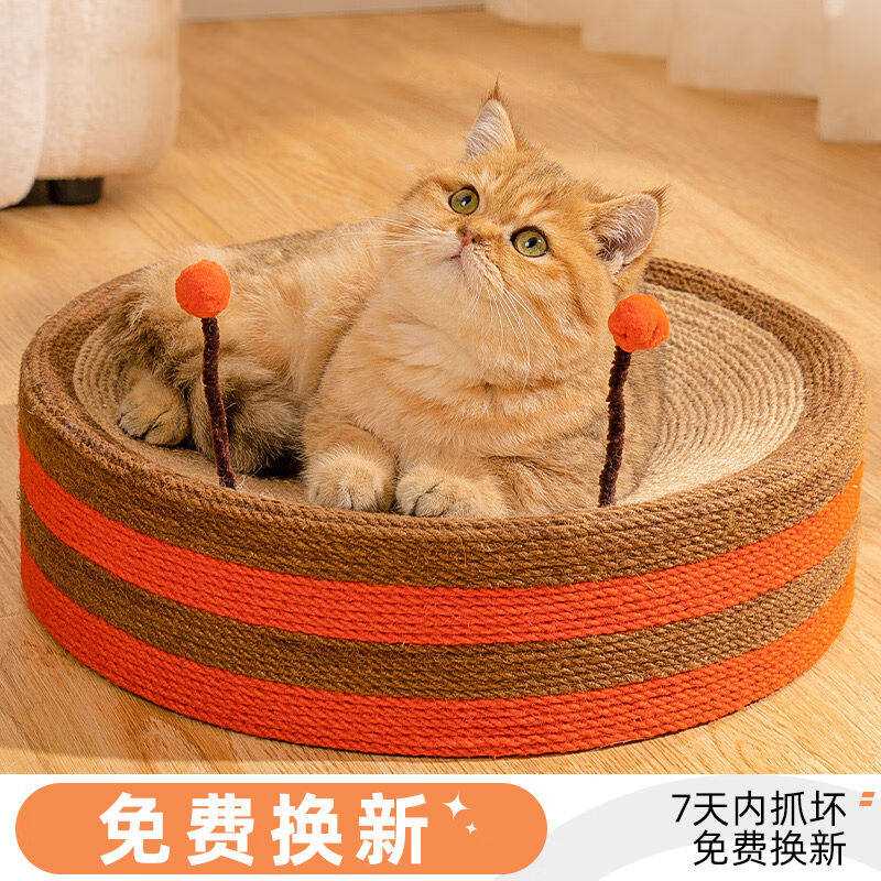 喵仙儿猫抓板圆形剑麻盆耐磨不掉屑猫爪板一体猫窝磨爪简约蜜蜂猫怎么看?