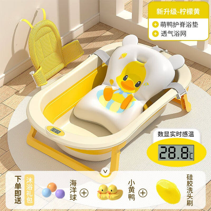 孕味妈咪婴儿洗澡盆折叠浴盆宝宝洗澡儿童澡盆新生儿用品【浴垫+使用感如何?