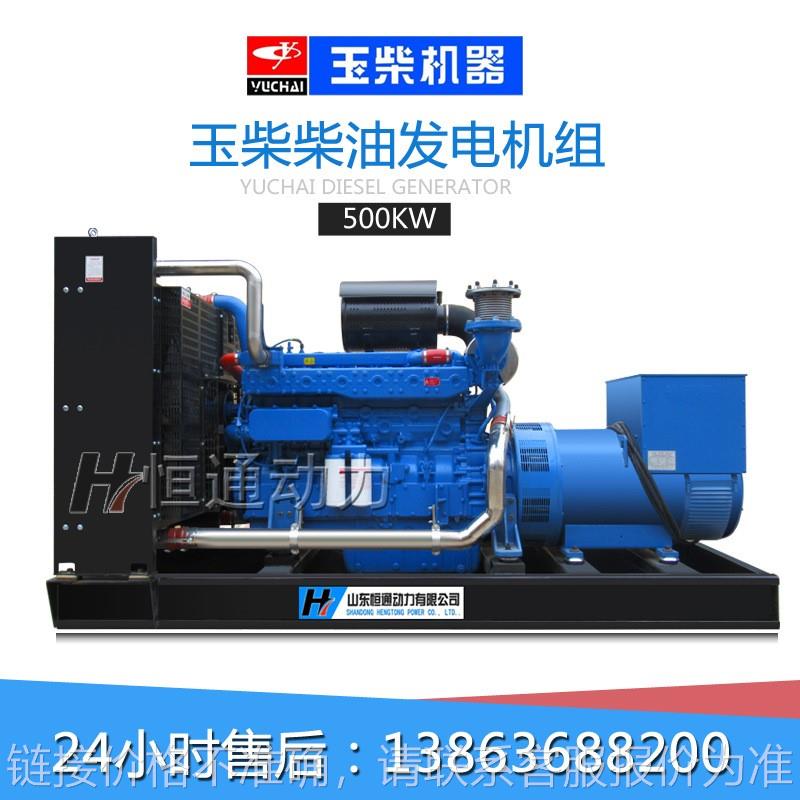 正宗柴油发电机组30KW50KW80KW100KW150KW200KW300KW三项四线