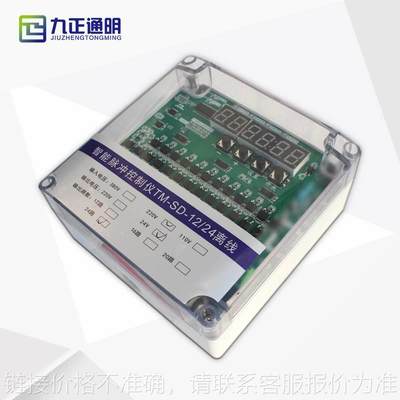 供应TM-SD-12/24离线脉冲控制仪输入220v可编程数显脉冲控制仪