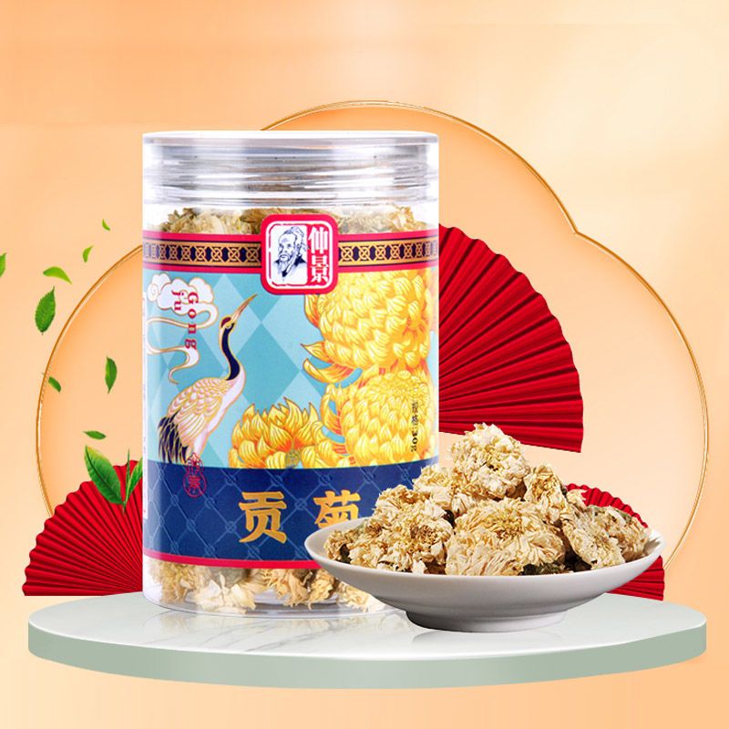 仲景贡菊30g散风清热平肝明目清热解毒安徽黄山