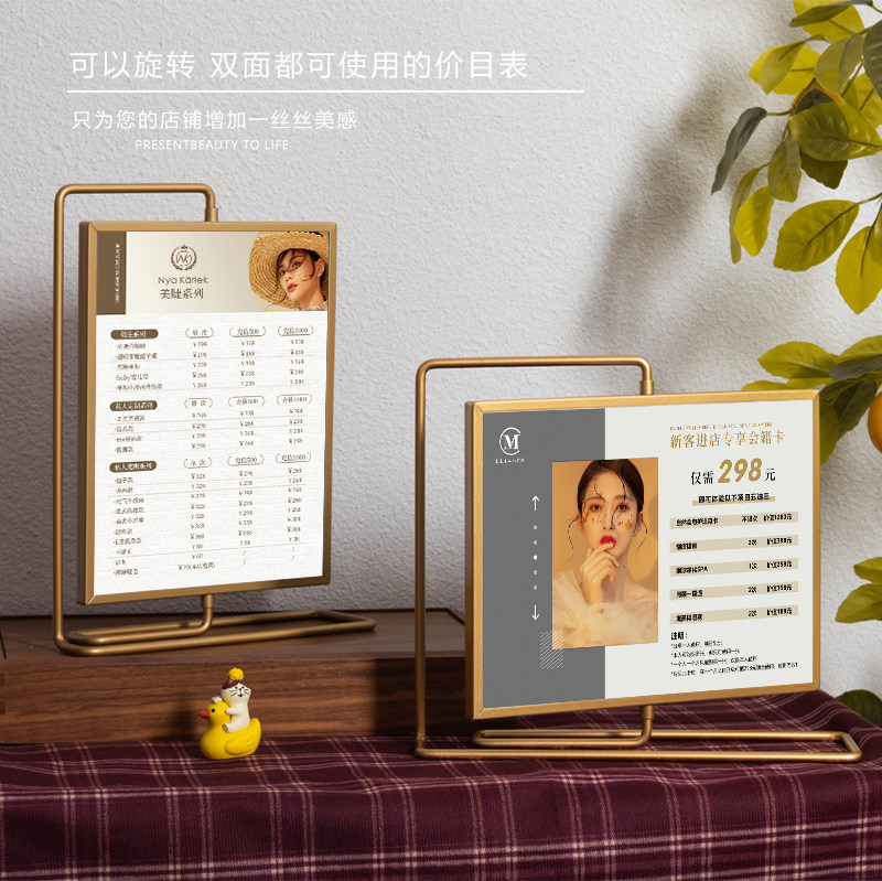 美容院价目表设计定制价格展示牌理髲店会员充值桌面摆台美甲美睫