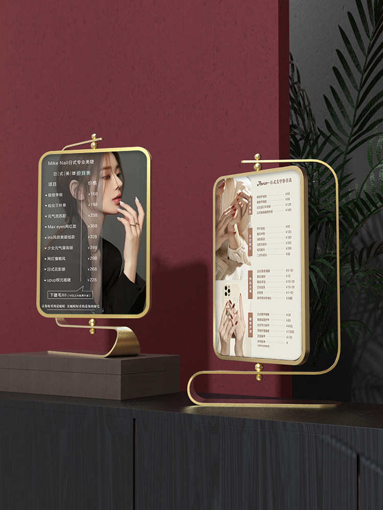 美甲美睫价目表展示牌设计制作美容院价格表定制VIP会员充值台卡