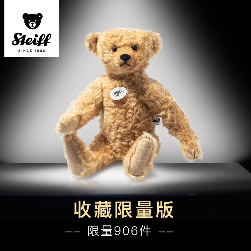 德国Steiff史戴芙收藏限量版1906泰迪熊复刻版毛绒玩具玩偶娃娃,玩具/童车/益智/积木/模型,毛绒/玩偶/公仔/布艺类玩具,淘宝优惠券,粉丝福利购,淘宝优惠卷