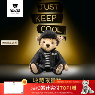 抱抱熊 Steiff泰迪熊收藏限量毛絨玩具兒童成人玩偶坐姿陪伴紀念版