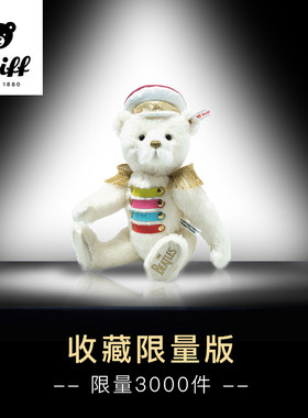Steiff德国史戴芙收藏限量版甲壳虫乐队白色泰迪熊