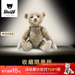 復刻1910年泰迪熊毛絨公仔玩具生日禮 德國steiff史戴芙收藏限量版
