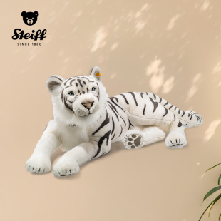 德国Steiff史戴芙白虎毛绒玩具玩偶公仔可爱陪伴生日礼物送女友