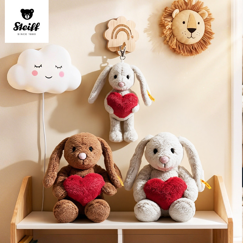 德国Steiff史戴芙爱心兔子哈比吊坠情侣礼物绒玩偶朋友生日送礼
