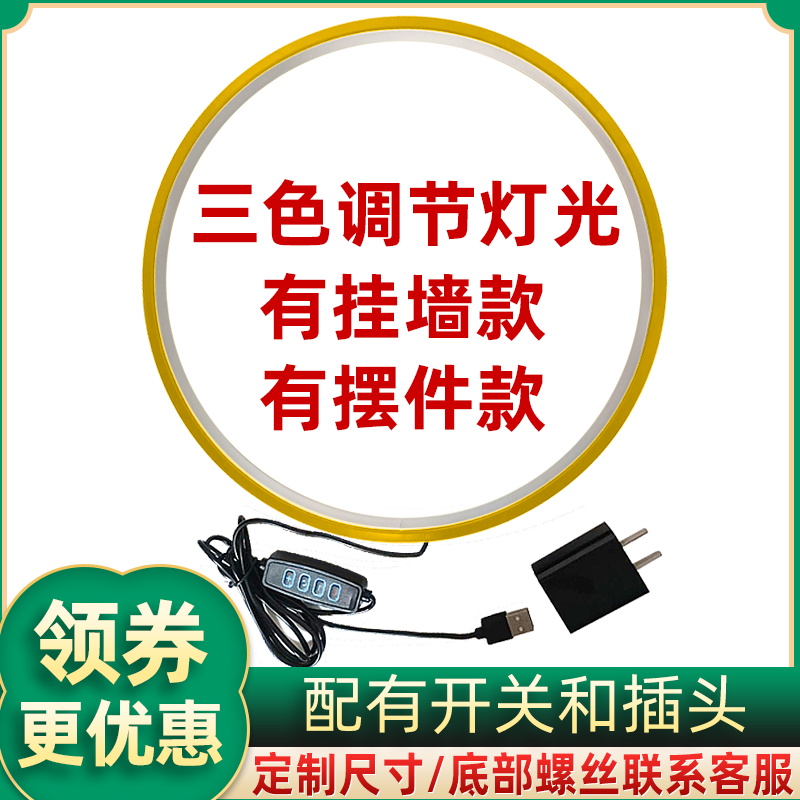好品质可调节亮度/颜色/多款可选