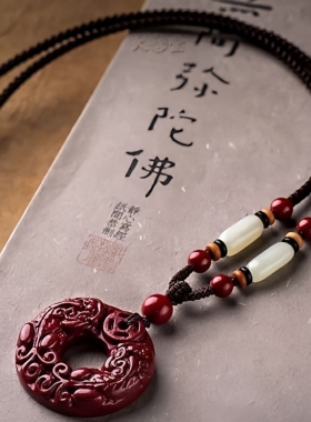 顺心阁双貔貅吊坠红砂本命年