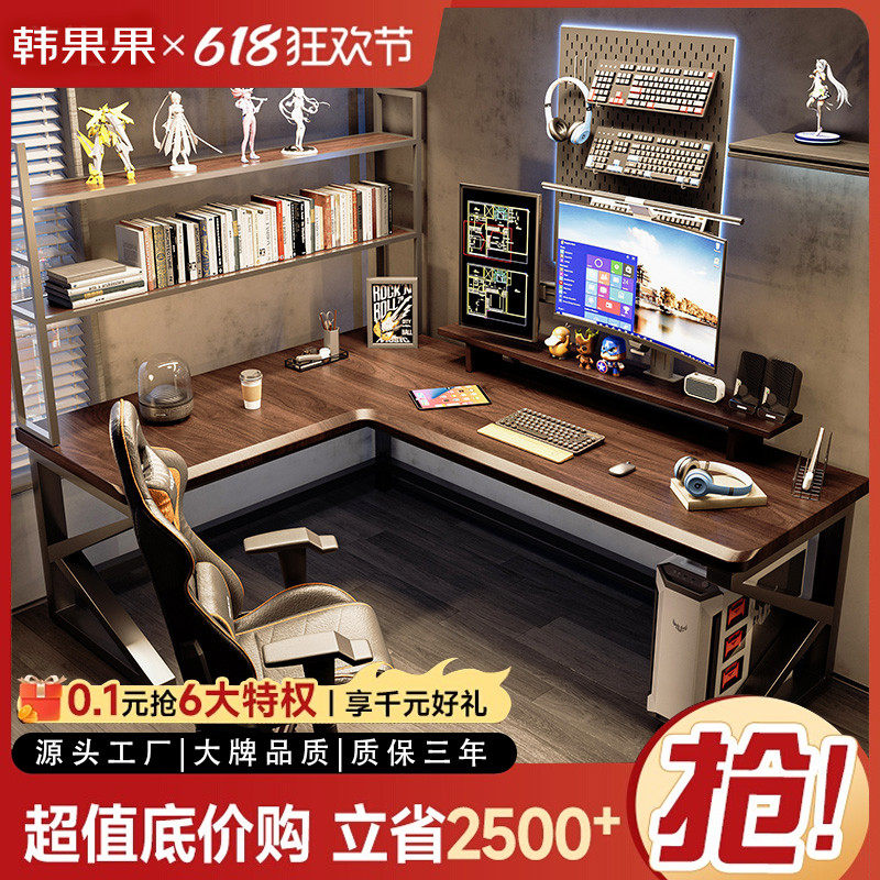 实木转角电脑桌台式家用拐角办公桌墙角定做L型桌实木大板电竞桌