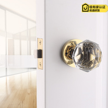 水晶玻璃球形锁金色轻奢美式浴室锁室内房门锁欧式静音门锁