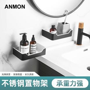 浴室置物架不锈钢肥皂盒壁挂肥皂网香皂盒创意沥水卫生间免打孔式
