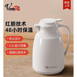 保温水壶家用高档热水瓶学生宿舍用大容量轻奢暖水壶热水壶保温瓶