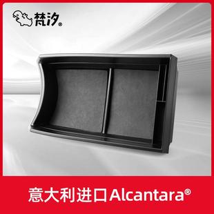 EC6中控下扶手箱儲物盒專用改裝 梵汐適用蔚來ES6汽車用品ES8 配件