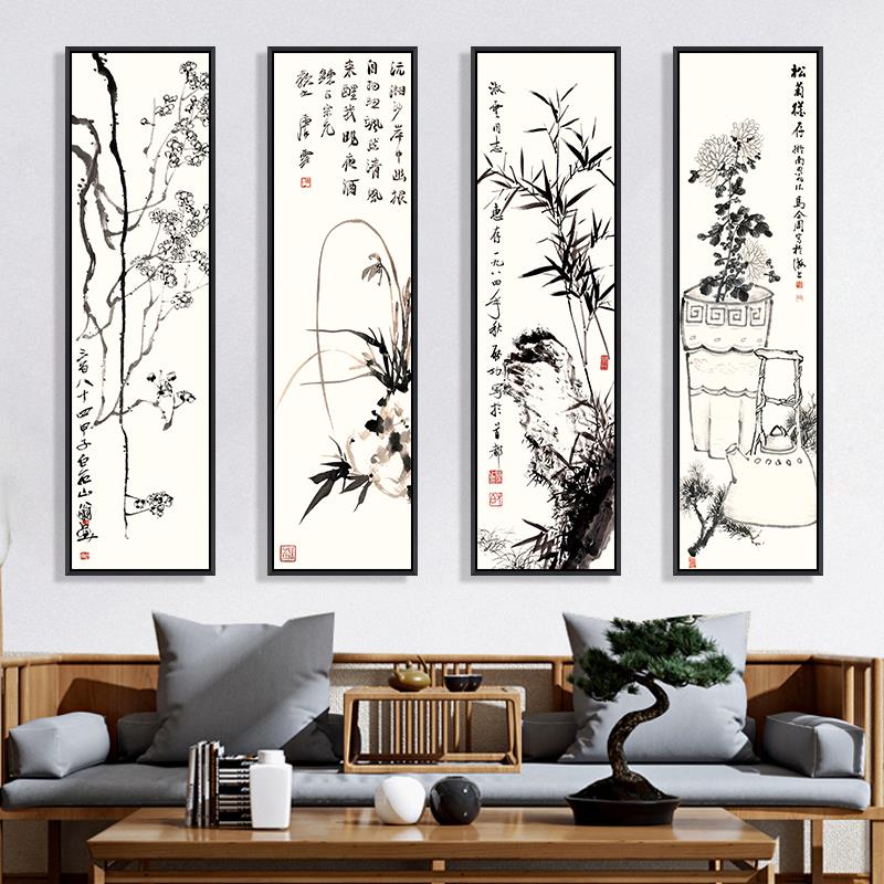 梅兰竹菊挂画客厅沙发背景墙装饰画新中式茶室禅意四联画水墨壁画