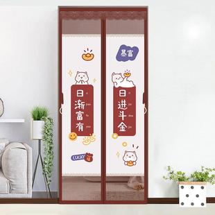 遮蚊门帘隐私防蚊夏天家用防窥帘自粘磁吸通风纱网免打孔 夏季