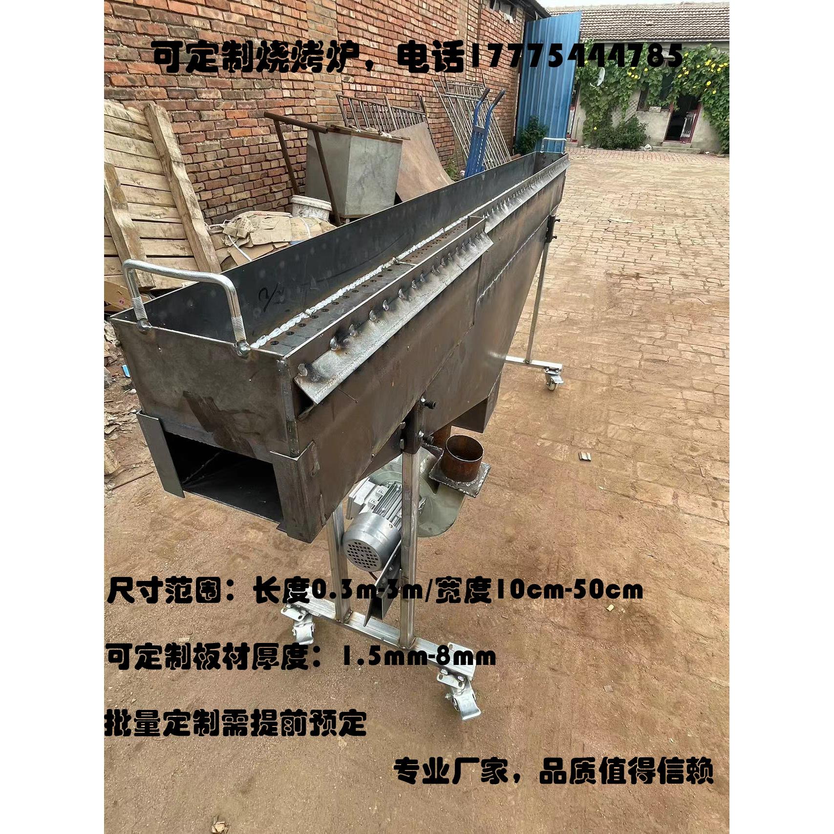 定制烧烤架烧烤炉商用烧烤炉摆摊烧烤炉烧烤店木炭烧烤炉