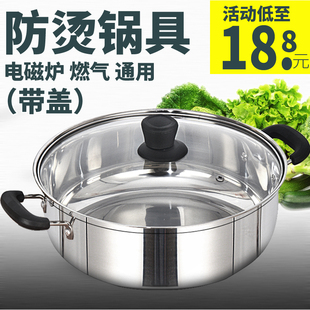 不锈钢加厚汤锅具电磁炉蒸煮火锅盆家用烧水煮小煮锅燃气蒸锅