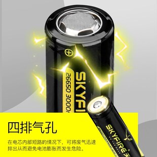 18650充电锂电池3.7V/4.2V大容量26800充电器26650强光手电筒头灯