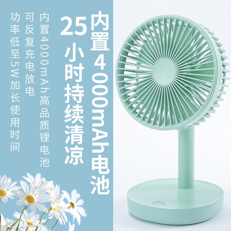 可充电迷你广角摇头风扇桌面静音循环扇户外露营超时间长续航风扇