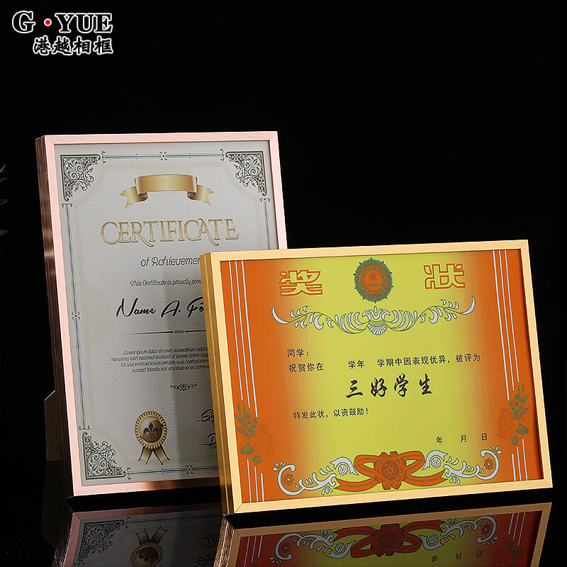 单开铝合金奖状框框荣誉挂墙小学生幼儿园获奖裱框展示框定制