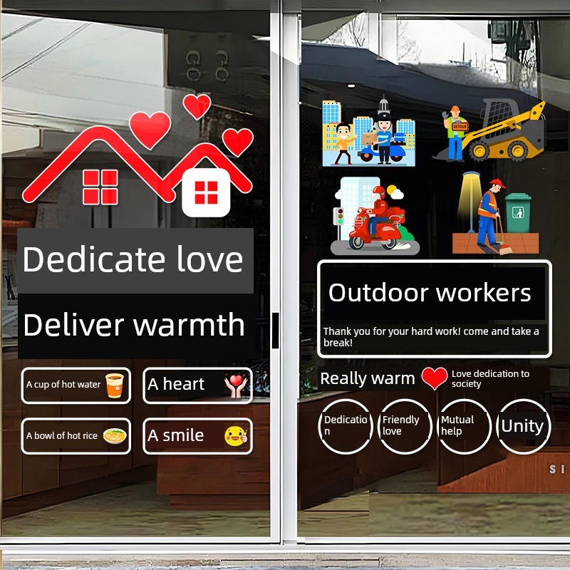 爱心站玻璃门贴纸便利店银行超市酒店静态贴纸暖心文字贴纸免费贴