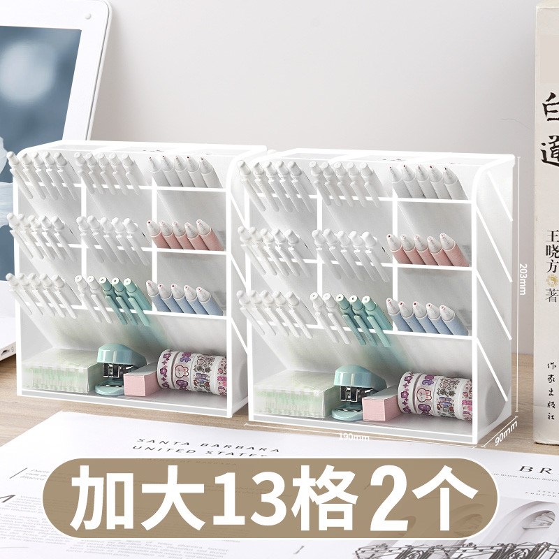 斜插式笔筒收纳盒大容量超大收纳笔盒学生办公室马克文具笔架新款