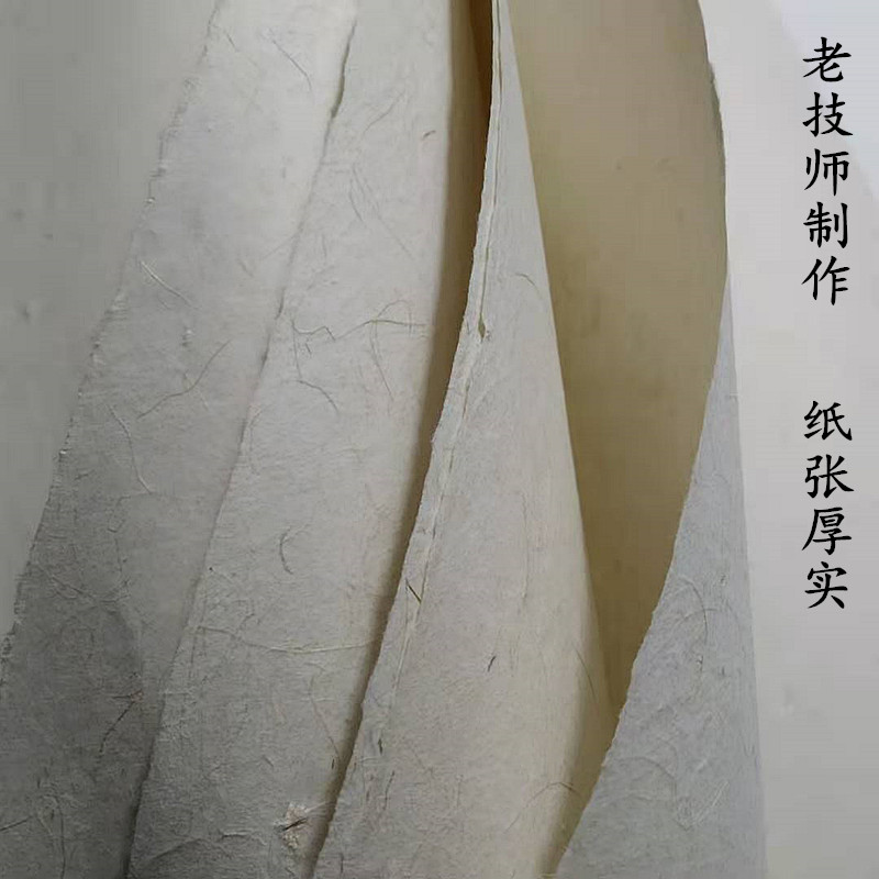 四六八尺加厚2层半生熟长纤维枸皮麻纸国画岩彩壁画重彩宣纸